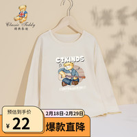 Classic Teddy精典泰迪男童T恤儿童打底衫中小童装春季圆领上衣春装套头衣服 米色吉他泰迪 160