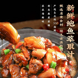 杨铭宇 黄焖鸡酱料家用米饭调味汁佐料120g*3包