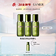  3.8焕新：LA MER 海蓝之谜 沁润修护精萃水 囤货组 150ml*3（赠 同款30ml）　