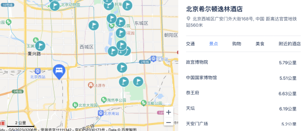周末清明端午都不加价,近北京西站!北京希尔顿逸林酒店 逸林套房2晚连住套餐(含围炉煮茶主题下午茶+100元SPA代金券)