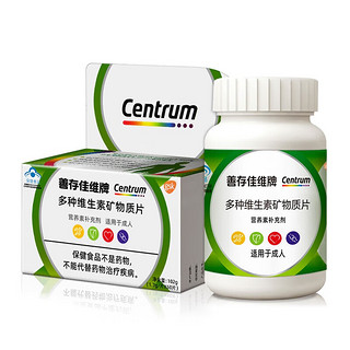 Centrum 善存 佳维牌 多种维生素矿物质片 60片