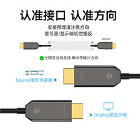 kaiboer 开博尔 光昱系列光纤HDMI线纤细4K60Hz连接线2.0版高清线 投影仪电脑电视机机顶盒数据连接线  20米