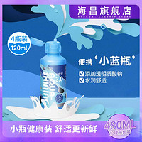 HYDRON 海昌 水感觉隐形眼镜片护理液120ML*4+润眼液+镜盒