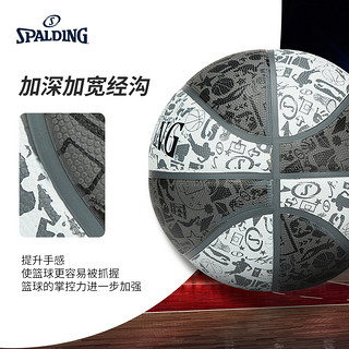 SPALDING 斯伯丁 涂鸦橡胶室外7号青少年篮球儿童耐磨