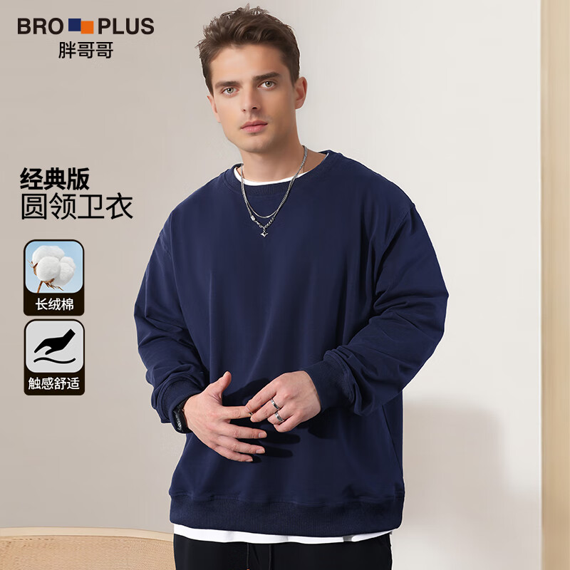 深海蓝