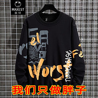 宸轩潮牌大码男装加肥加大圆领新打底衫宽松肥佬时尚潮流胖子加绒卫衣 黑色常规 6XL(210-230斤)