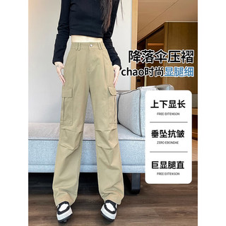  朵粉儿 显瘦 女士工装裤