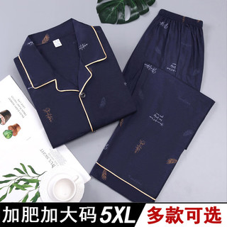 qiaoliya 俏丽雅 春秋款纯棉长袖男士睡衣加肥加大5XL码家居服套装大码胖子 892 XL