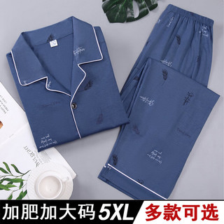 qiaoliya 俏丽雅 春秋款纯棉长袖男士睡衣加肥加大5XL码家居服套装大码胖子 892 XL
