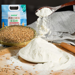 渤麦佳品黄骅旱碱麦麦芯粉5斤装小麦粉