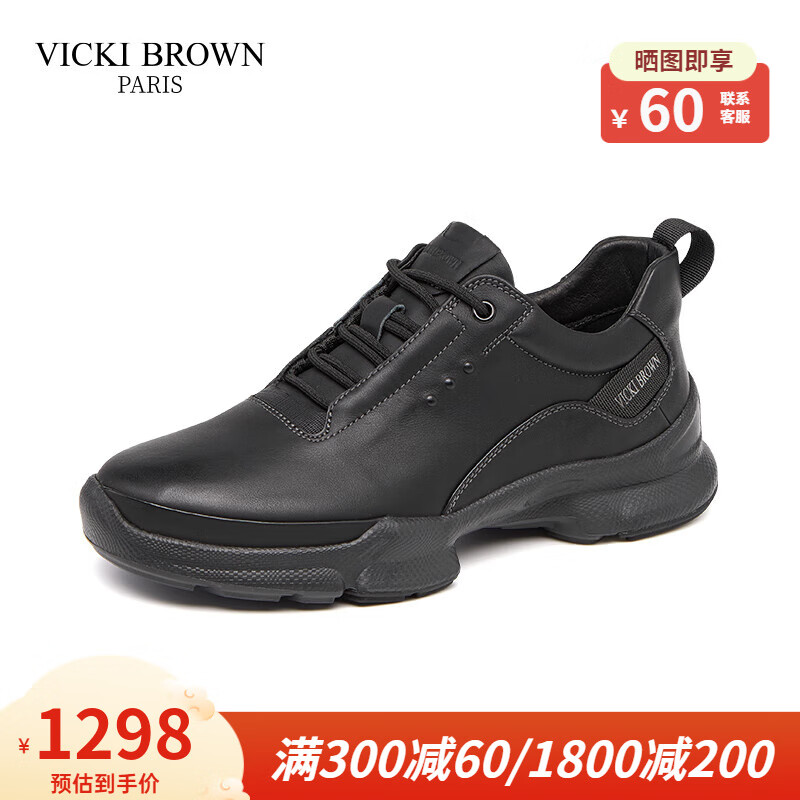VICKI BROWN【VB男鞋】法国未毕秋冬男士商务休闲鞋舒适简约皮鞋时尚通勤鞋子 黑色
