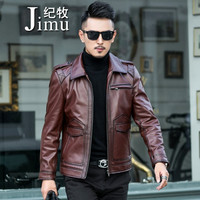 纪牧男士皮衣秋海宁真皮皮衣男头层牛皮夹克男机车服外套潮 红棕色 170/L