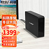 科硕 KESU 12TB桌面移动硬盘高速Type-C3.1加密3.5英寸