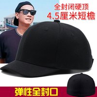 拂晓阁(fuxiaoge)全封闭短檐帽男女不可调节短帽檐鸭舌帽复古日系弯檐短沿帽硬顶潮后封口短舌帽子 黑色4.5厘米全封闭短檐帽 M(55-57CM)偏小头围