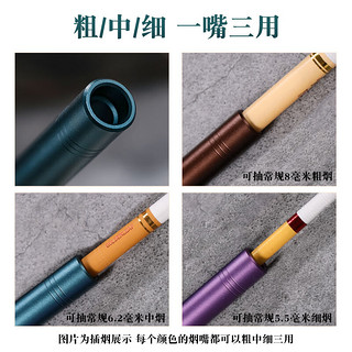 合旺三用金属烟嘴粗中细烟过滤器换芯型烟嘴专利滤芯多重过滤男士烟嘴套装 【金属烟嘴】天青1套