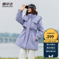 雪中飞 SNOWFLYING秋冬拉链设计鸭绒女款羽绒服时尚百搭保暖外套 紫色 S/155 (90-110斤)