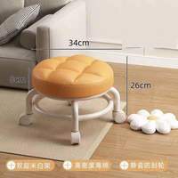 诺彧椅子换鞋凳小板凳转椅家用换鞋凳旋转万向轮矮凳宿舍椅子久坐舒服 橘色升级款