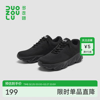 多走路 DUOZOULU零感鞋男鞋舒适厚底老爹鞋轻盈回弹防滑增高 【男】碳黑 41