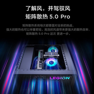 LEGION 联想拯救者 刃7000K 2024款 十四代酷睿版 游戏台式机 黑色（酷睿i7-14700KF、RTX 4070Ti Super 16G、32GB、1TB SSD、风冷）