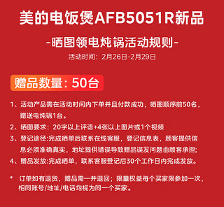 Midea 美的 电饭煲电饭锅家用 炫彩触控屏家用智能电饭煲