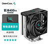 DEEPCOOL 九州风神 玄冰400 数显版 153mm 风冷散热器 黑色