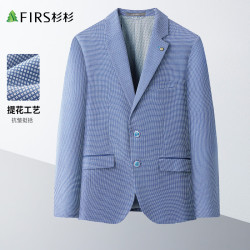 杉杉西装男细密格纹抗皱挺括西服商务休闲正装单西两粒扣通勤外套男装