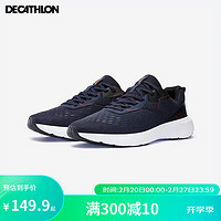 DECATHLON 迪卡侬 减震运动鞋网面透气男士跑步鞋夏季深蓝色/橘红4479734 40