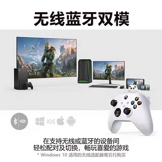 微软Xbox美/日版游戏手柄PC蓝牙手柄Xbox Series S/X多平台Steam手柄支持平板地平线精英2代手柄