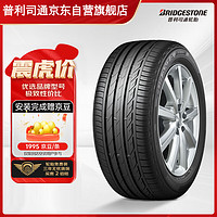 普利司通 汽车轮胎 205/55R16 91W T001 适配大众朗逸/宝来/丰田卡罗拉