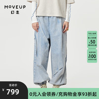 幻走（MOVEUP）2024春季纯棉松紧设计师牛仔直筒裤女 牛仔蓝 M