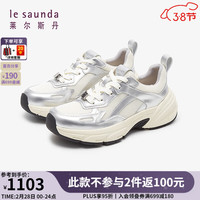 莱尔斯丹 le saunda2024春季时尚休闲圆头系带运动女鞋5M66401 银色+米白色 SVL 35