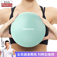 PROIRON 瑜伽球