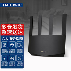 TP-LINK 普联 WiFi7千兆无线路由器 家用易展Mesh组网高速穿墙双频聚合智能7DR6560易展版 BE6500 四2.5G口