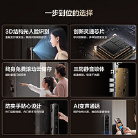 TCL 智能锁3D结构光人脸识别智能门锁家用可视电子锁K9G Pro指纹锁