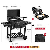 FIREPLUS烧烤炉大号家用庭院烧烤架别墅民宿户外bbq烤肉炉美式焖烤碳烤炉 80%)拉斐尔烤炉+烤鸡架+工具箱