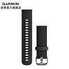 佳明（GARMIN）vivoactive3手表原厂替换表带腕带(20mm) 硅胶黑色（另附一条加长版腕带）