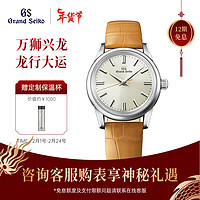 Grand Seiko 冠蓝狮 gs四季手卷暮秋晚冬手动机械正装大三针皮带男表 SBGW281G