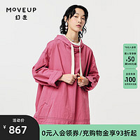 幻走（MOVEUP）2024春季纯棉连帽设计中长款套头衫女 玫红 XS