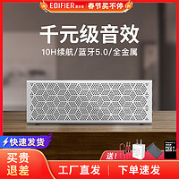 EDIFIER 漫步者 M201无线蓝牙音响超重低音炮家用立体声插卡小音箱