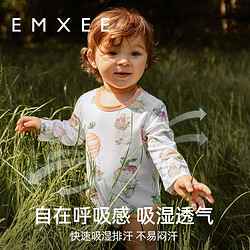 EMXEE 嫚熙 婴儿包屁衣纯棉长袖宝宝哈衣防风保暖婴童衣服
