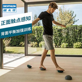 DECATHLON 迪卡侬 瑜伽球