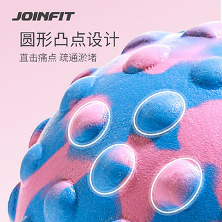 JOINFIT筋膜球足底筋膜肩颈手腕康复按摩球深层肌肉放松球训练手球 琉璃绿