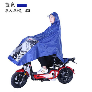 YUHANG 雨航 电动车雨衣雨披双帽檐摩托车双人雨衣加厚电瓶车通用