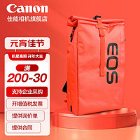 佳能（Canon）佳能相机包 r50 r7 r8 r10微单相机包 90d 200d单反摄影包 6d2 5d4单反相机包 双肩摄影背包 佳能6d2 5d4 r6 r7 r8摄影双肩包橙色 佳能双肩包6d2 5D4 R5 R7橙色