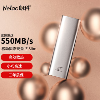  Netac/朗科 Zslim 高速传输 移动固态硬盘  128GB