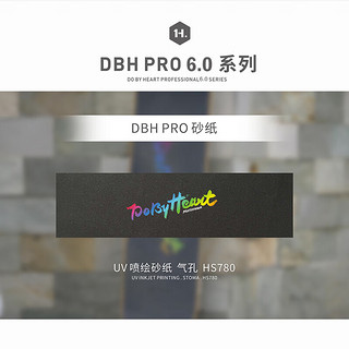 DBH滑板Limitless系列男女生职业赛级板专业刷街PRO动作特技双翘板 史努比-亲吻 8.0尺寸