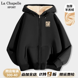 La Chapelle Sport拉夏贝尔连帽卫衣女秋冬季加厚保暖休闲宽松百搭羊羔绒开衫外套女 【430G羊羔绒】黑色(胖胖龙胸标) 2XL(160-180斤)