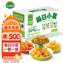 JI XIANG JU 吉香居 每日小菜25g*56袋 榨菜蘿卜干酸豆角泡椒豇豆咸菜禮盒