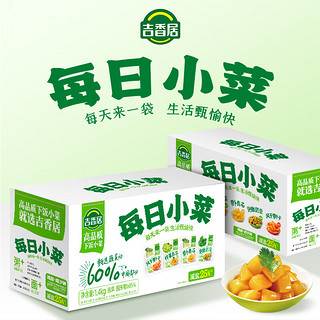 吉香居 每日小菜25g*56袋 榨菜萝卜干酸豆角泡椒豇豆咸菜礼