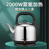 Grelide 格来德 5001S电热水壶壶家用烧水壶大容量304不锈钢加厚自动电茶壶